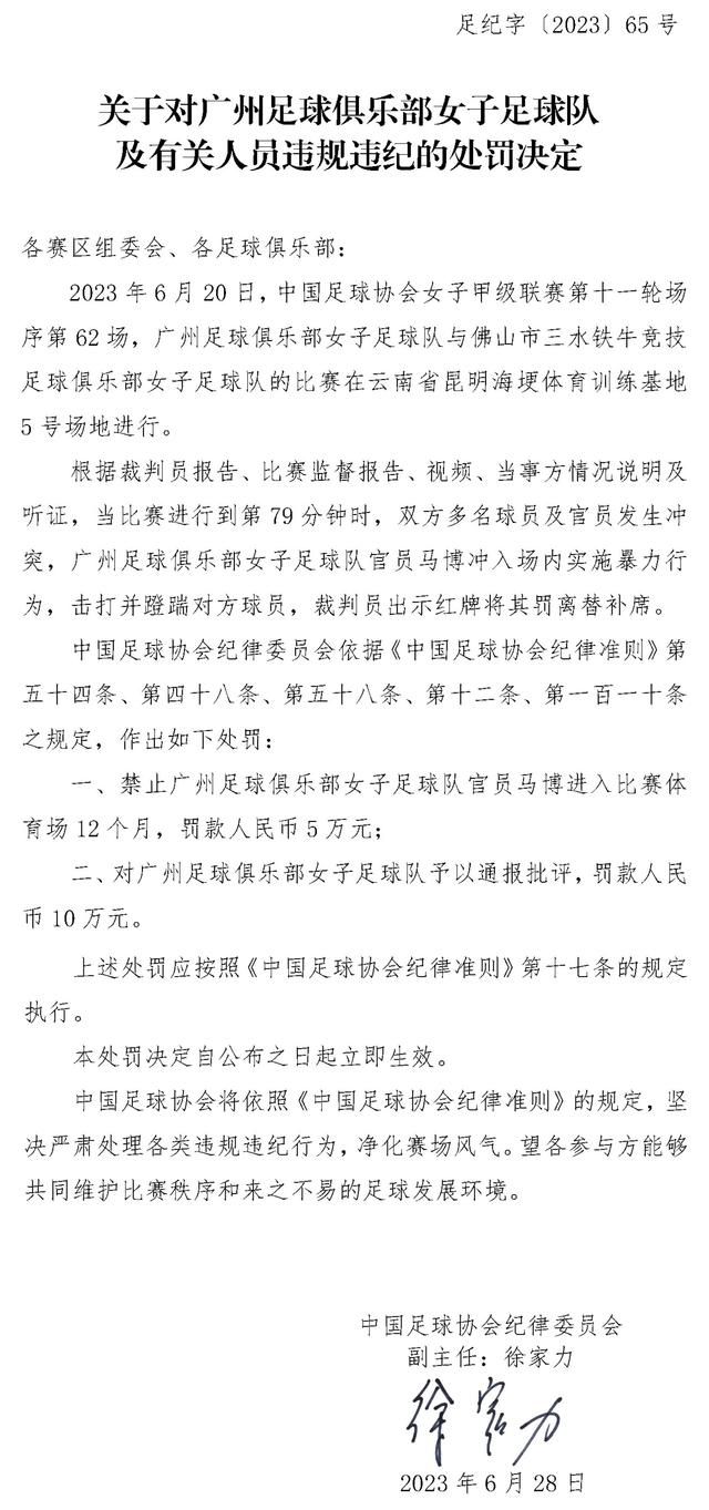 记者还问道，有没有对追梦竞技状态或者身体状态的更新，他是否回归之后还需要一段时间恢复状态，科尔说道：“不确定。